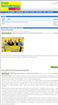 Mobile Screenshot of fdp-kreis-badkreuznach.de